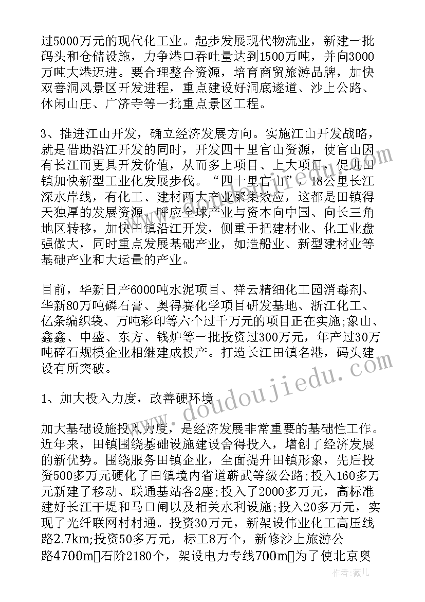 最新企业运营工作总结(模板7篇)