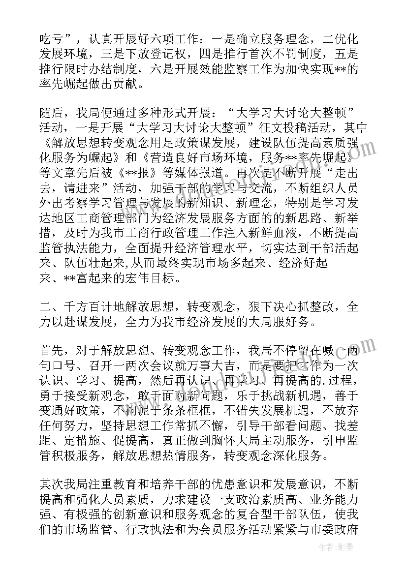 最新委培生个人总结(优质7篇)