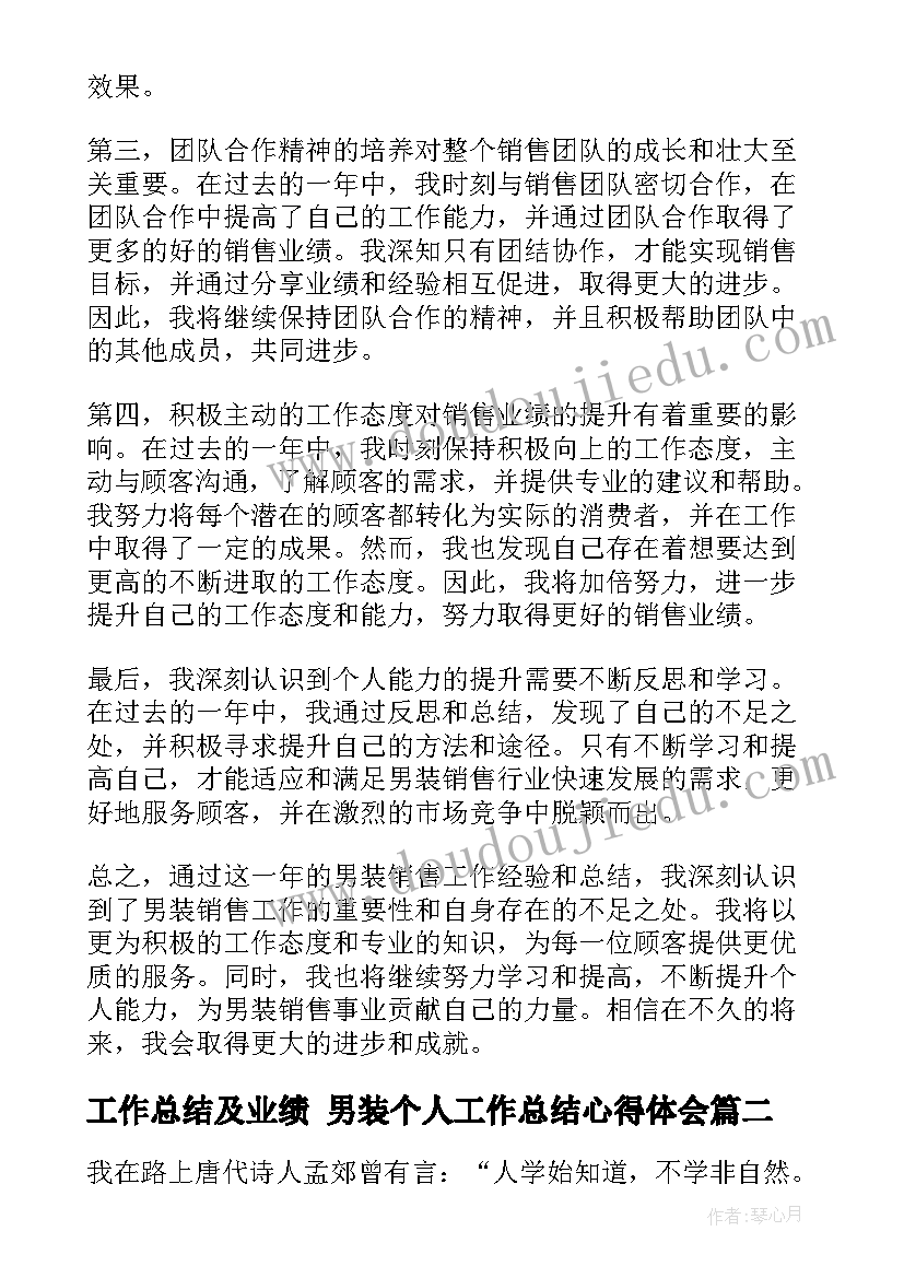 2023年画的课后反思 小学语文教学反思(模板10篇)