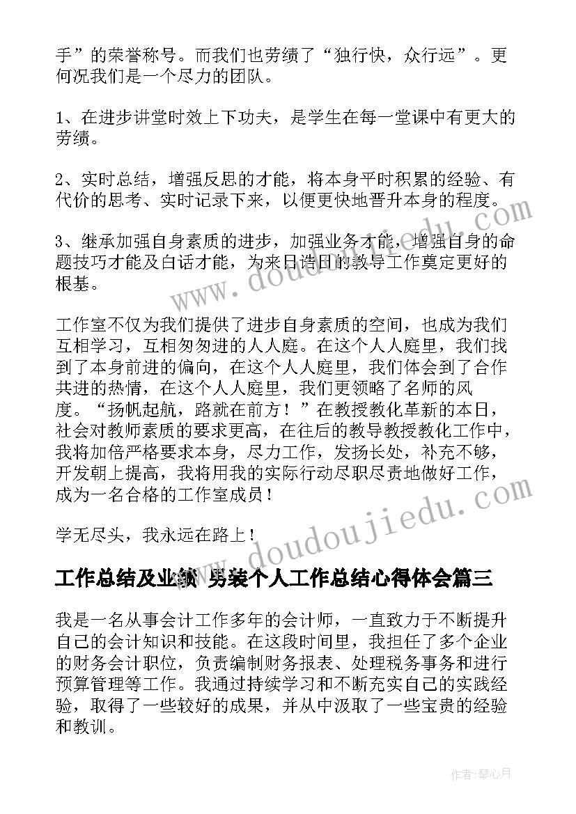 2023年画的课后反思 小学语文教学反思(模板10篇)