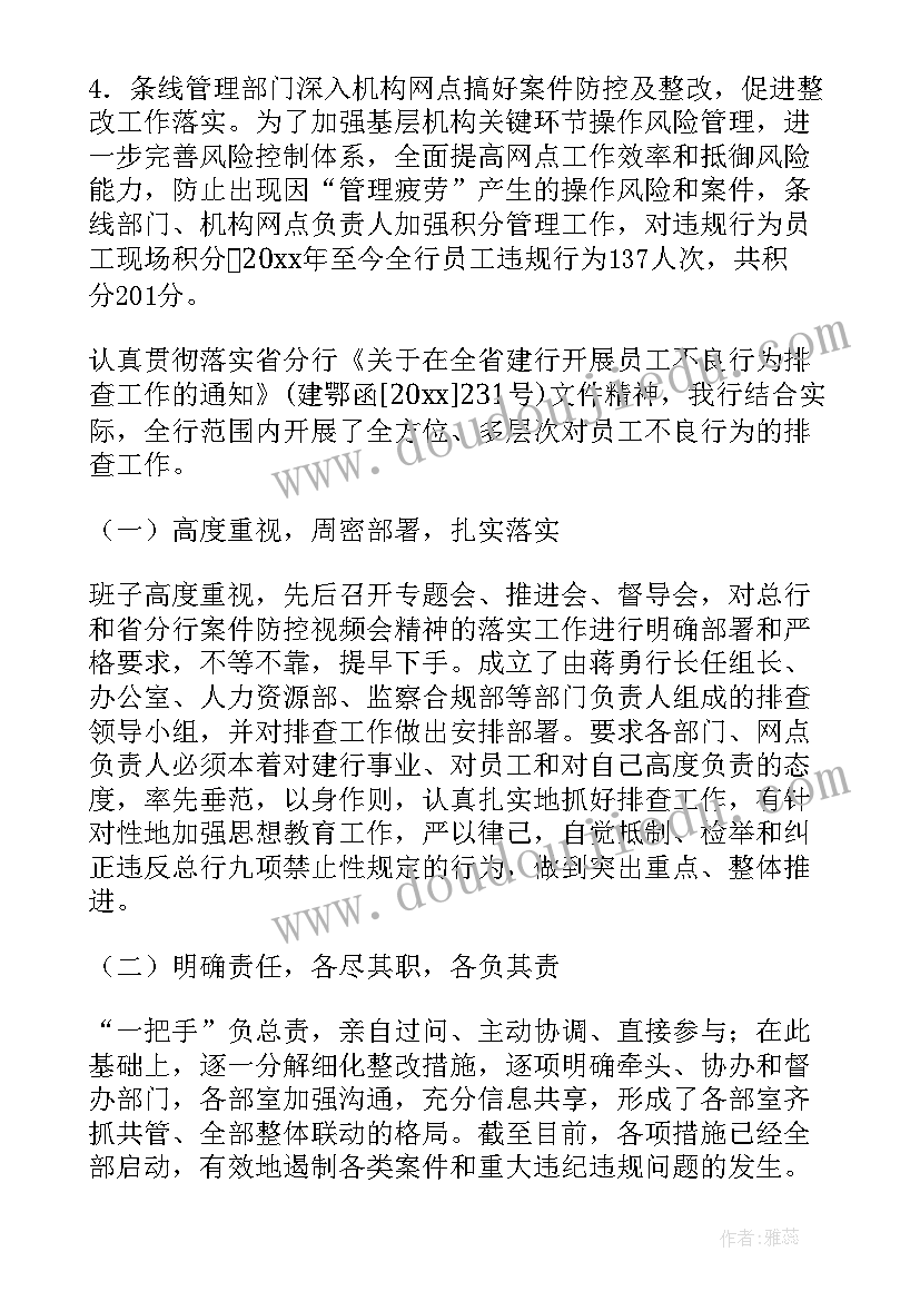 案件代理意见 案件代理委托书(模板6篇)