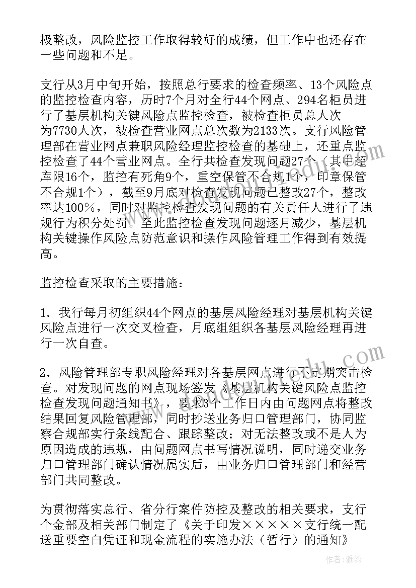 案件代理意见 案件代理委托书(模板6篇)