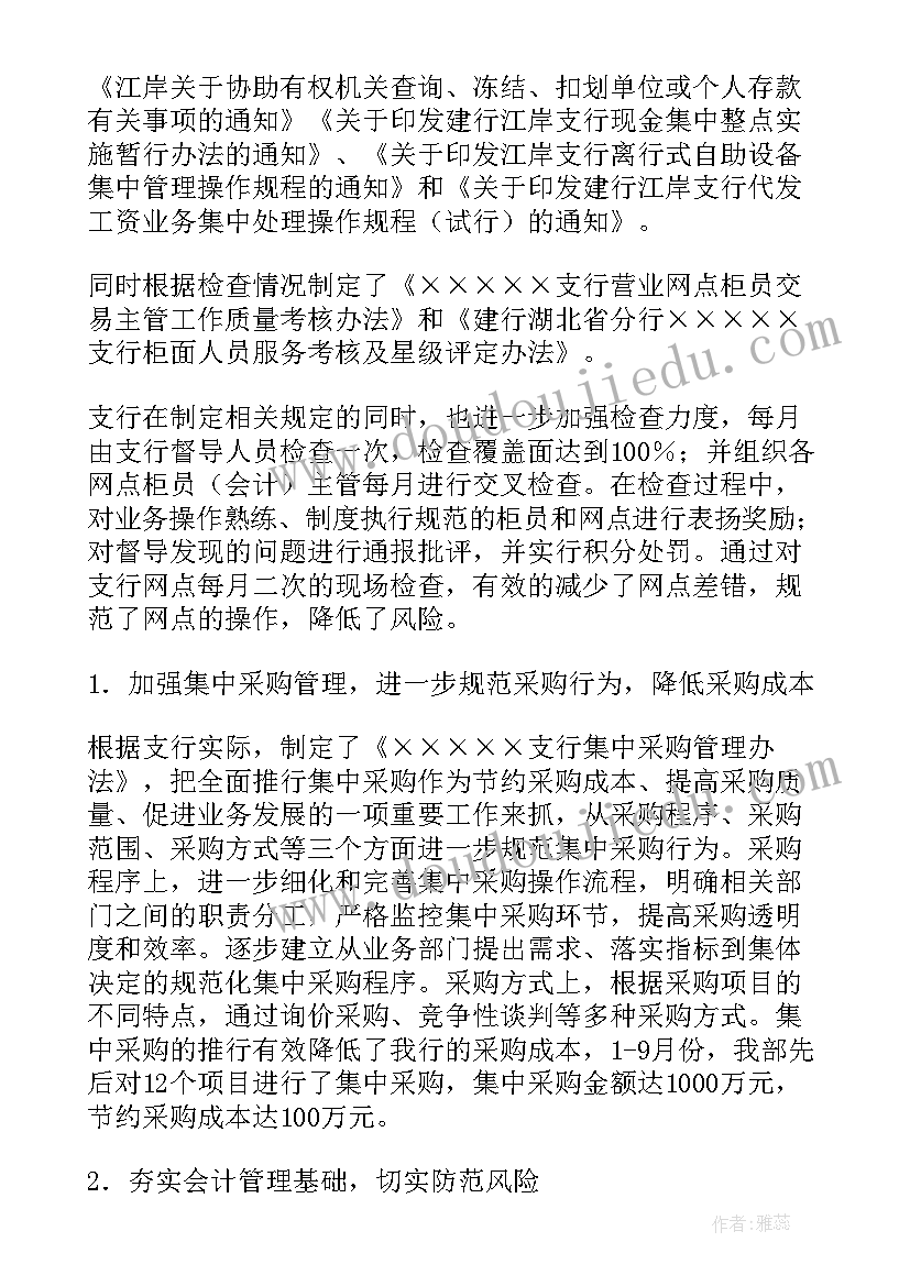 案件代理意见 案件代理委托书(模板6篇)