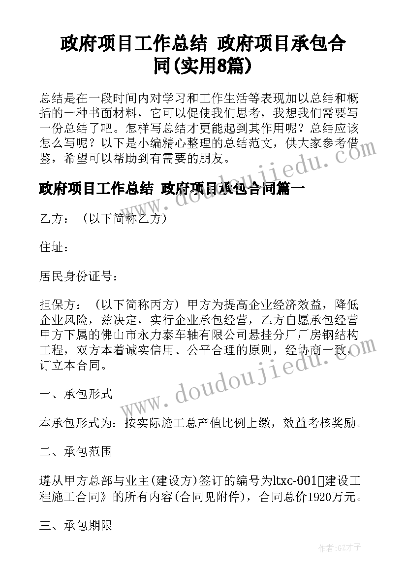 注塑车间年终总结及工作计划报告(实用5篇)