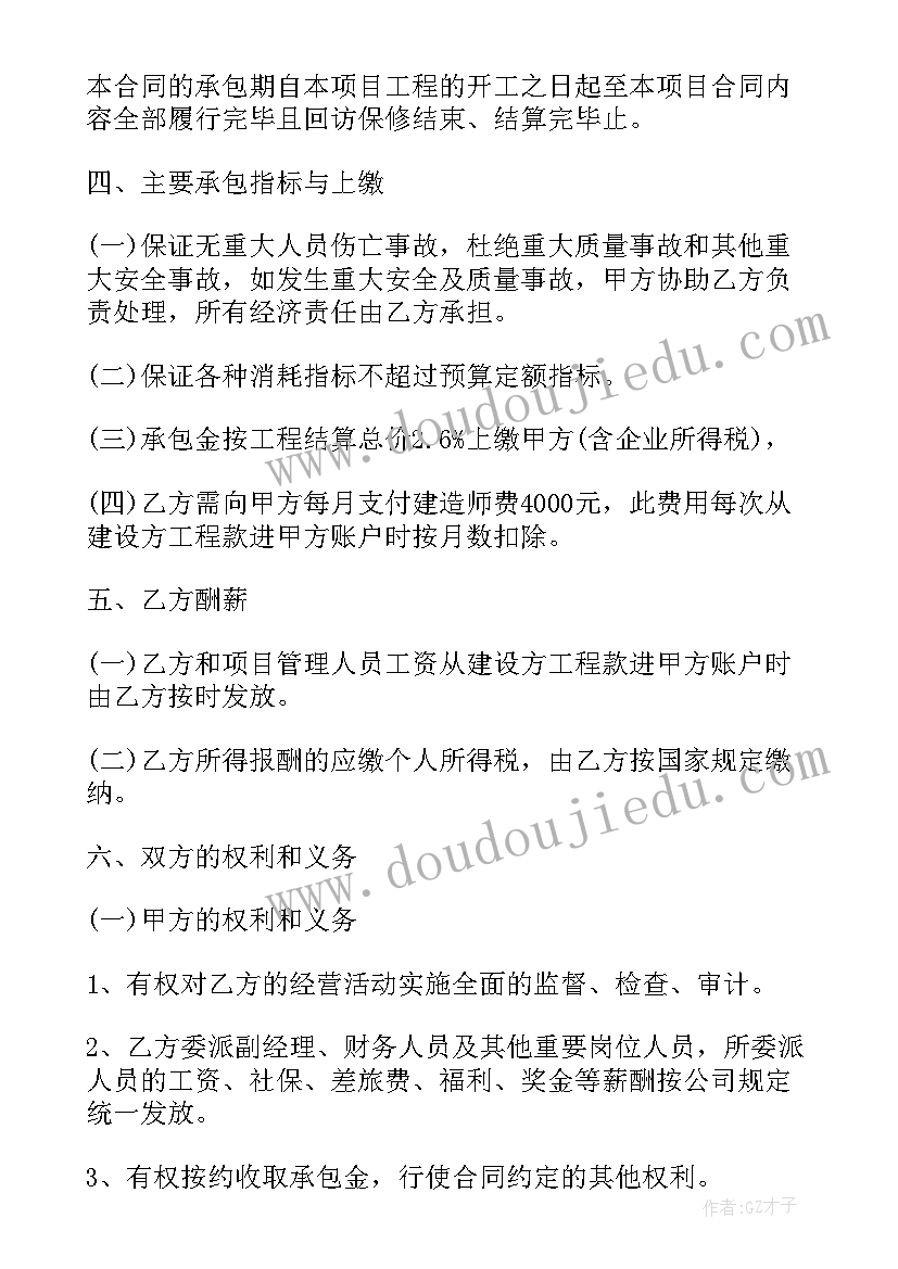 注塑车间年终总结及工作计划报告(实用5篇)