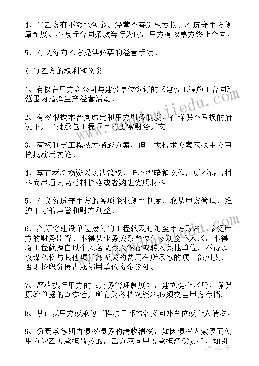 注塑车间年终总结及工作计划报告(实用5篇)