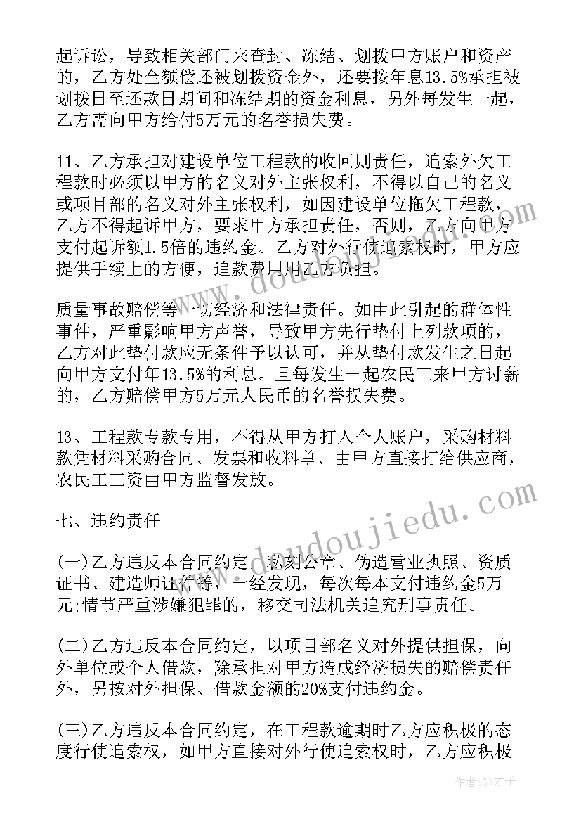 注塑车间年终总结及工作计划报告(实用5篇)