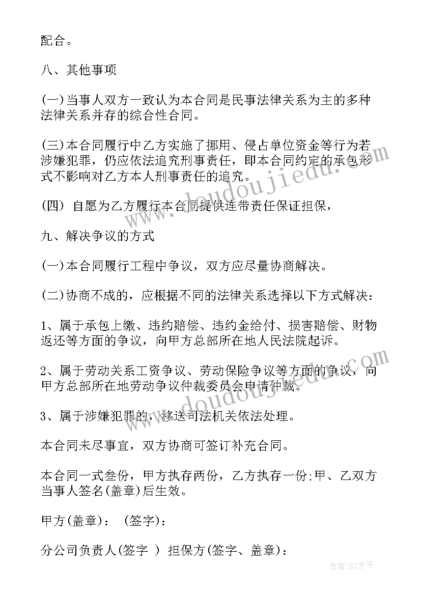 注塑车间年终总结及工作计划报告(实用5篇)