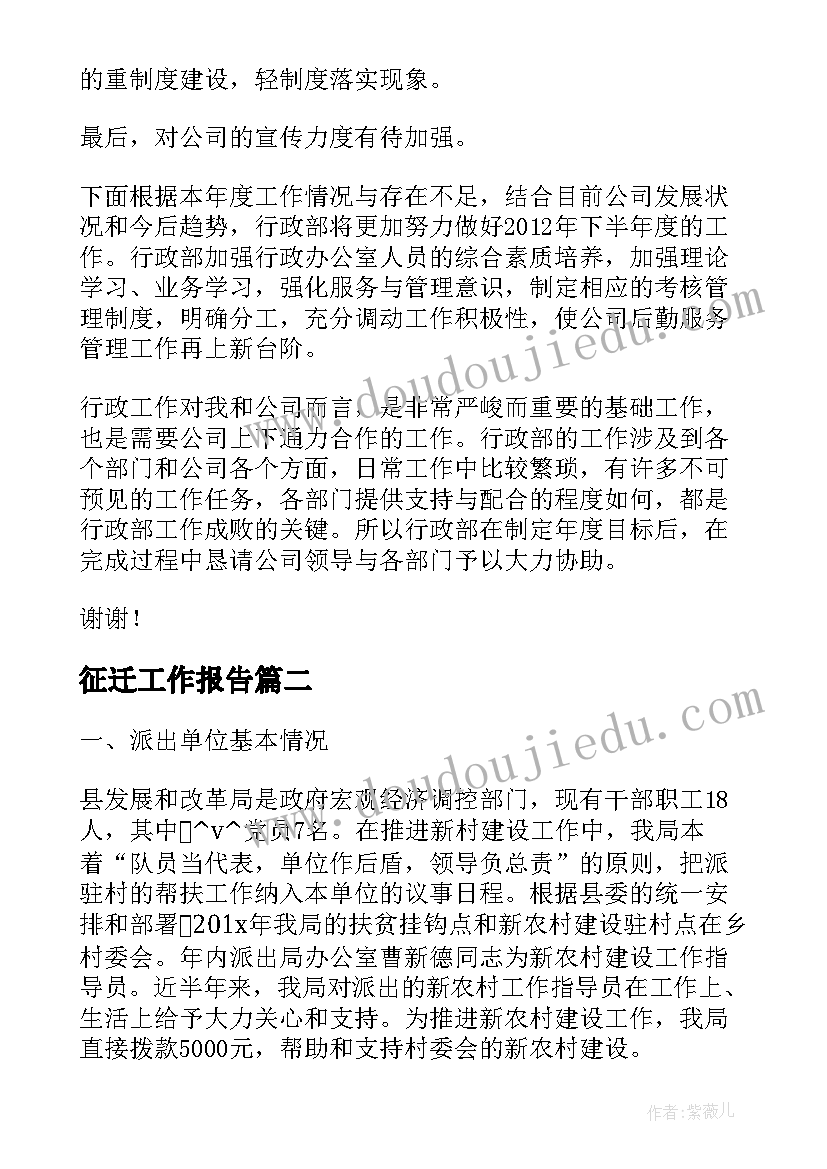 小班语言布娃娃教案反思(汇总6篇)