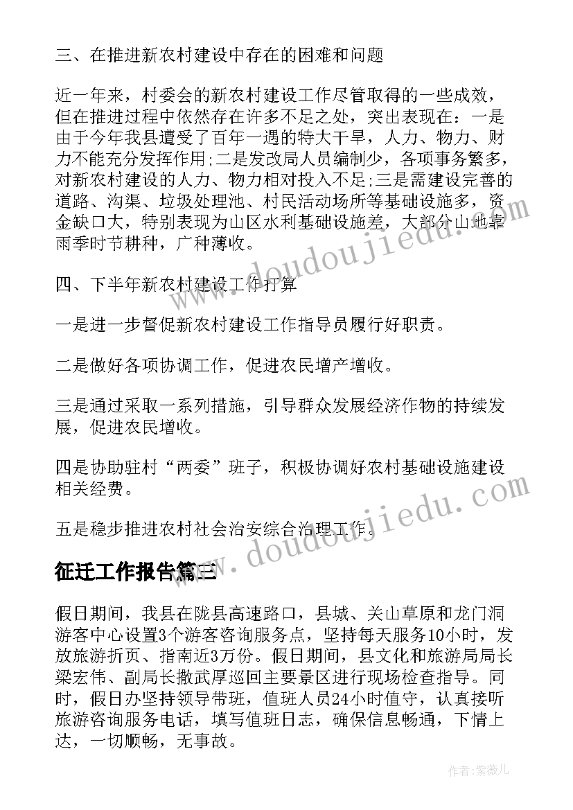 小班语言布娃娃教案反思(汇总6篇)