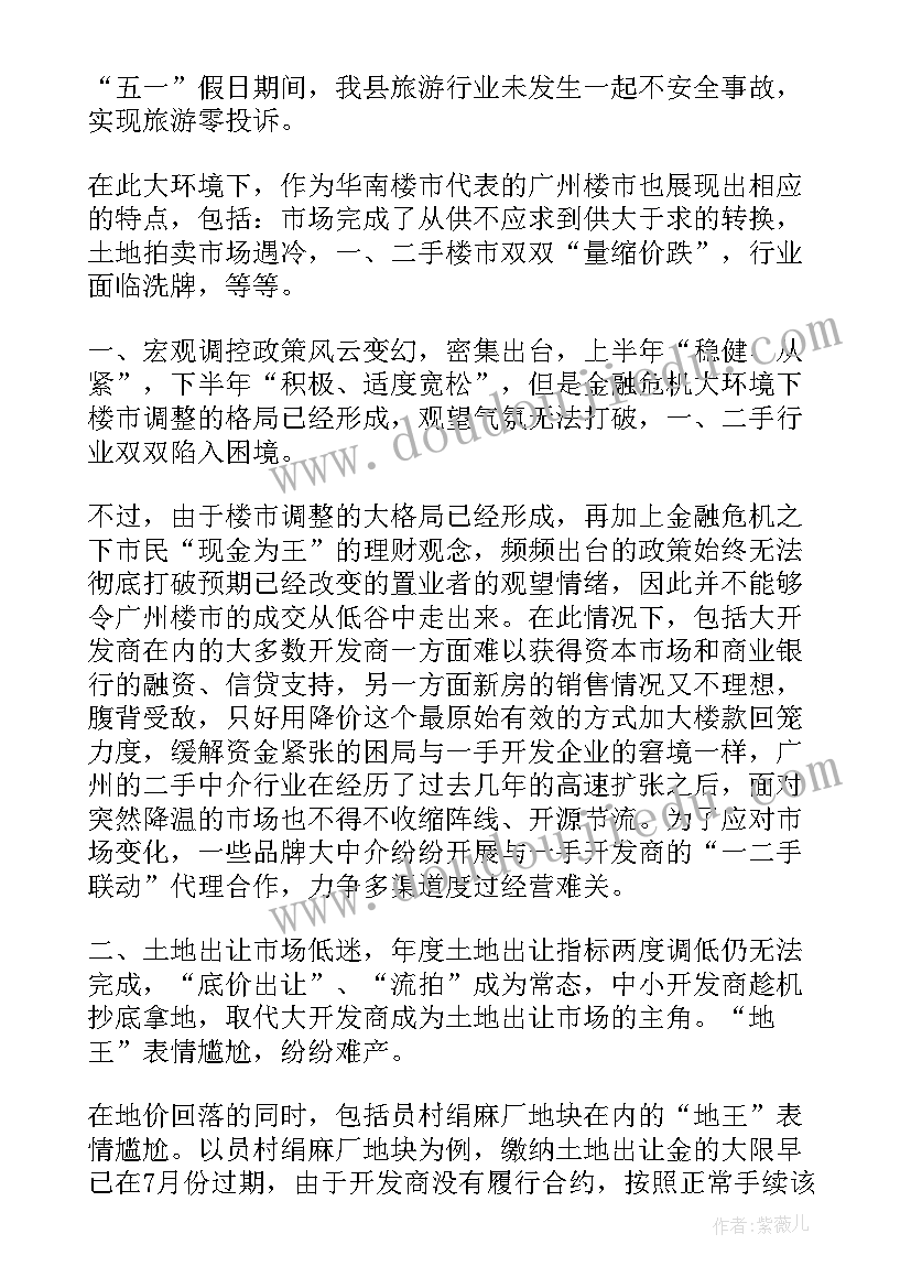 小班语言布娃娃教案反思(汇总6篇)