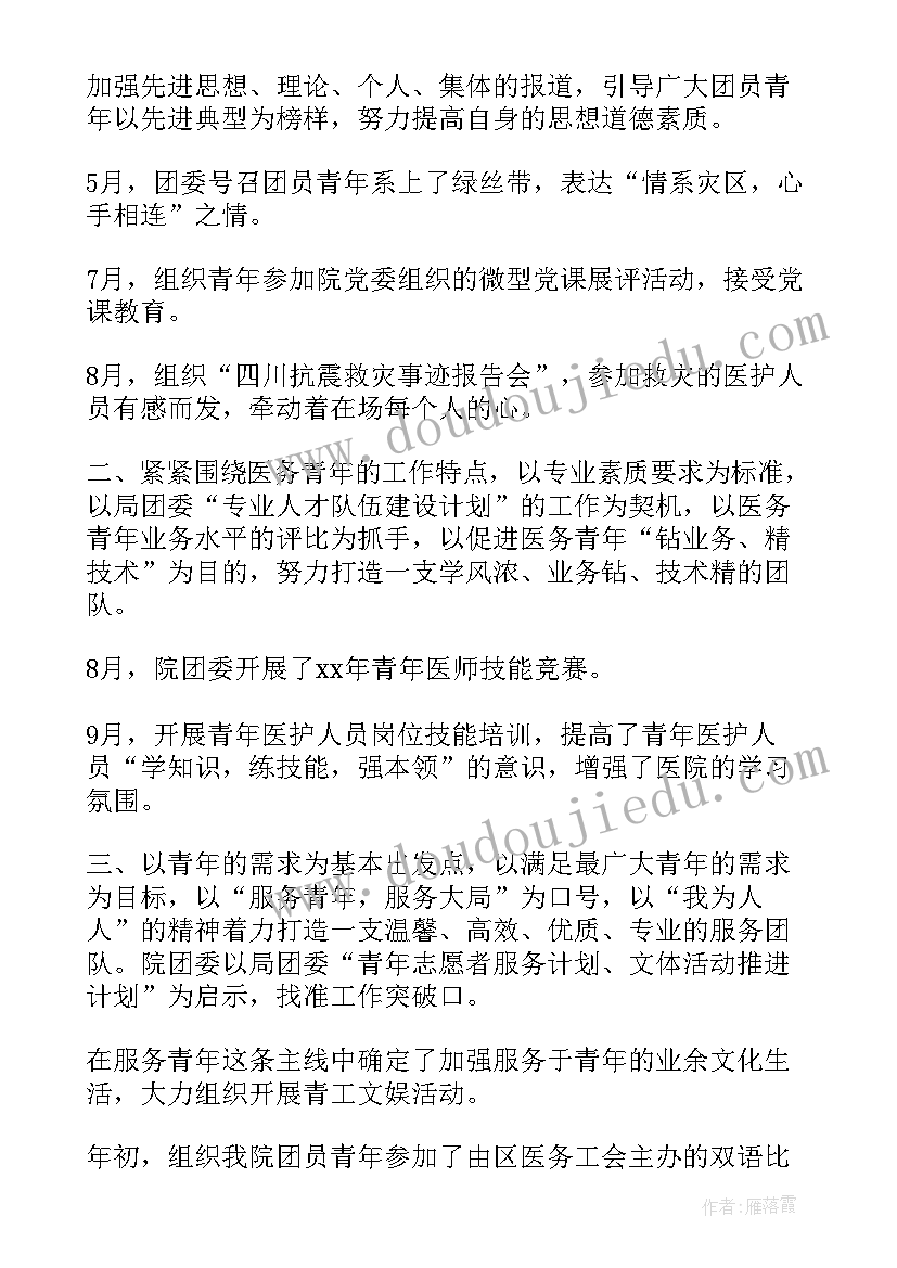 最新心理报告心得体会(通用5篇)