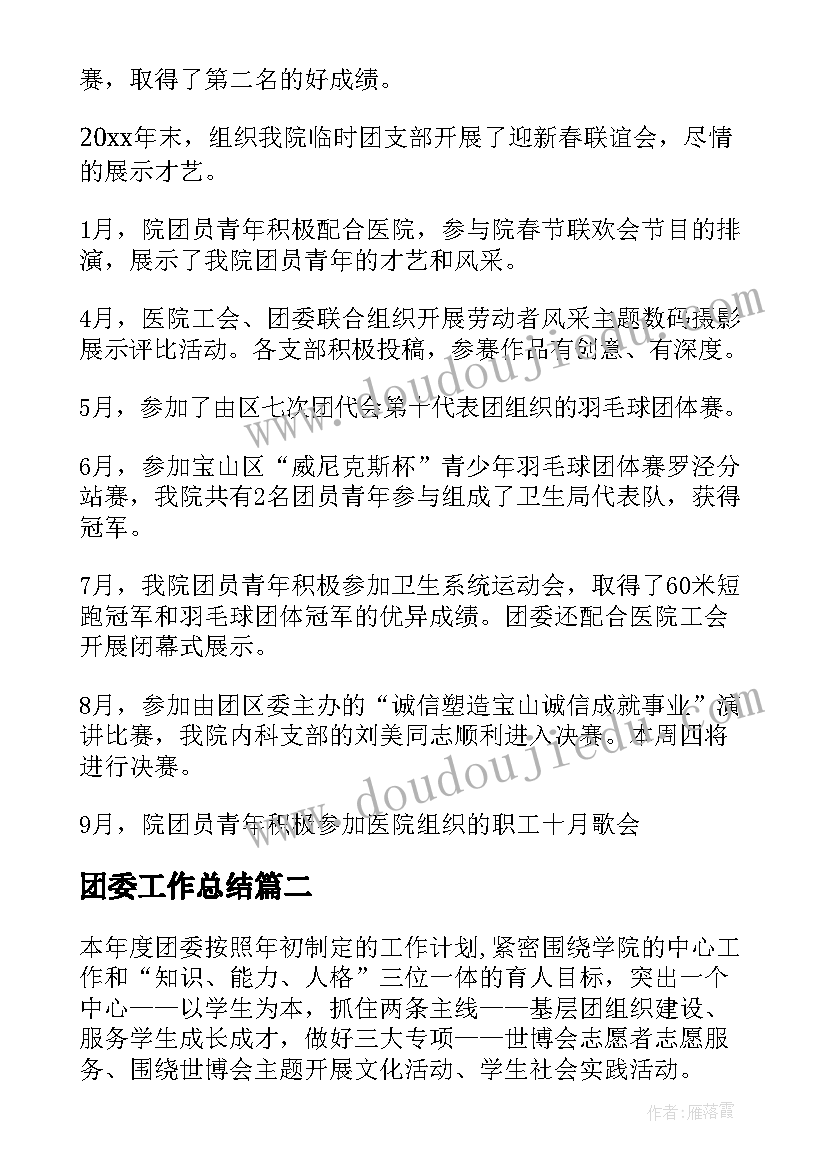 最新心理报告心得体会(通用5篇)