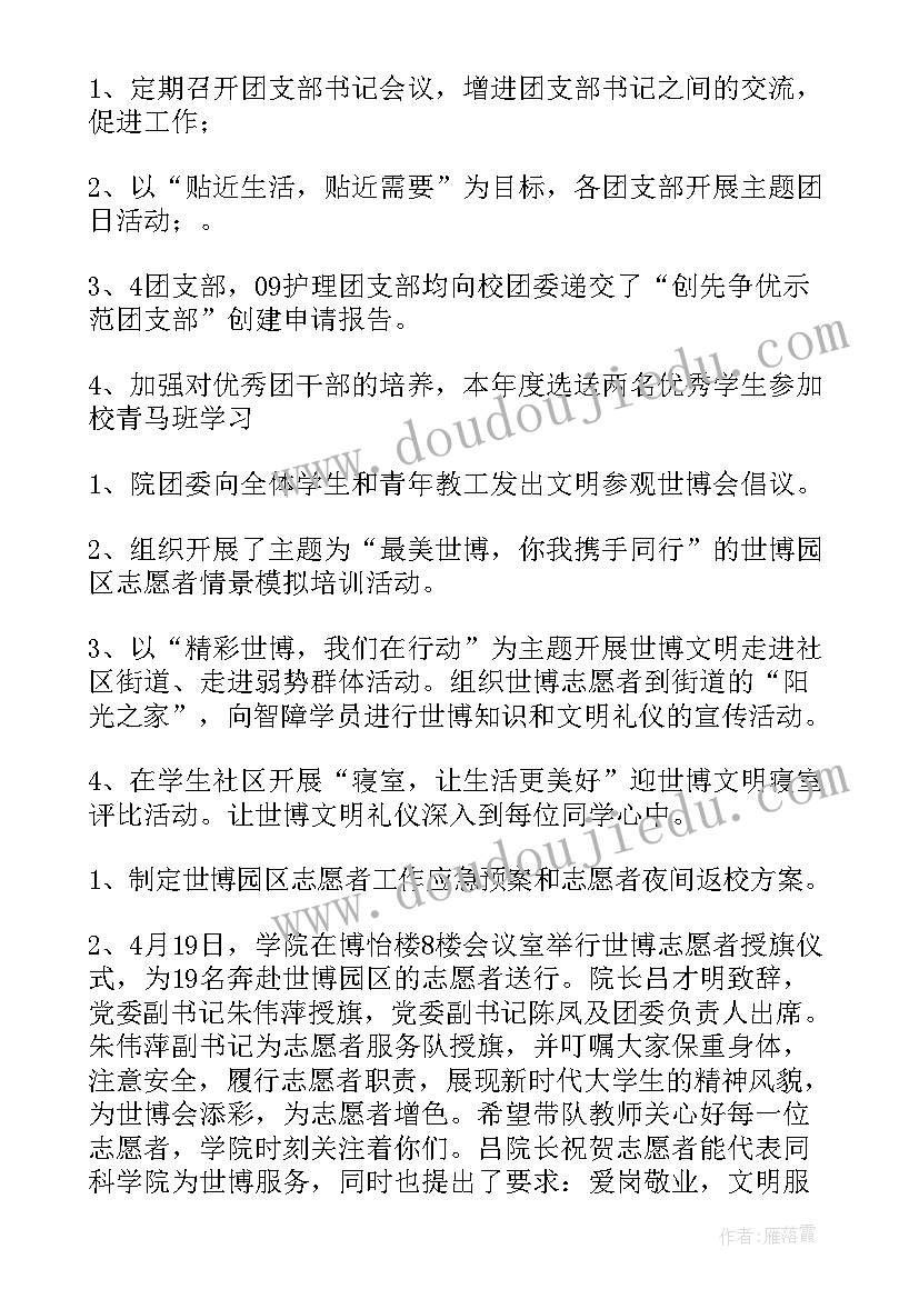 最新心理报告心得体会(通用5篇)