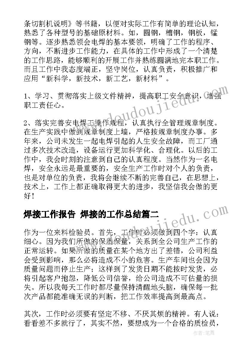 最新一年级下学期课程内容 一年级下学期教学计划(优质10篇)