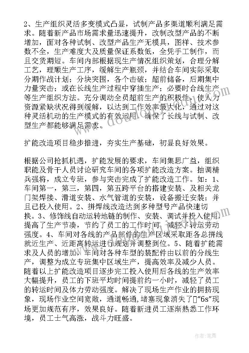 最新一年级下学期课程内容 一年级下学期教学计划(优质10篇)