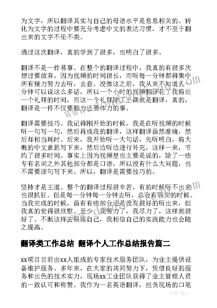 最新消防安全活动设计方案 消防安全活动方案(实用7篇)