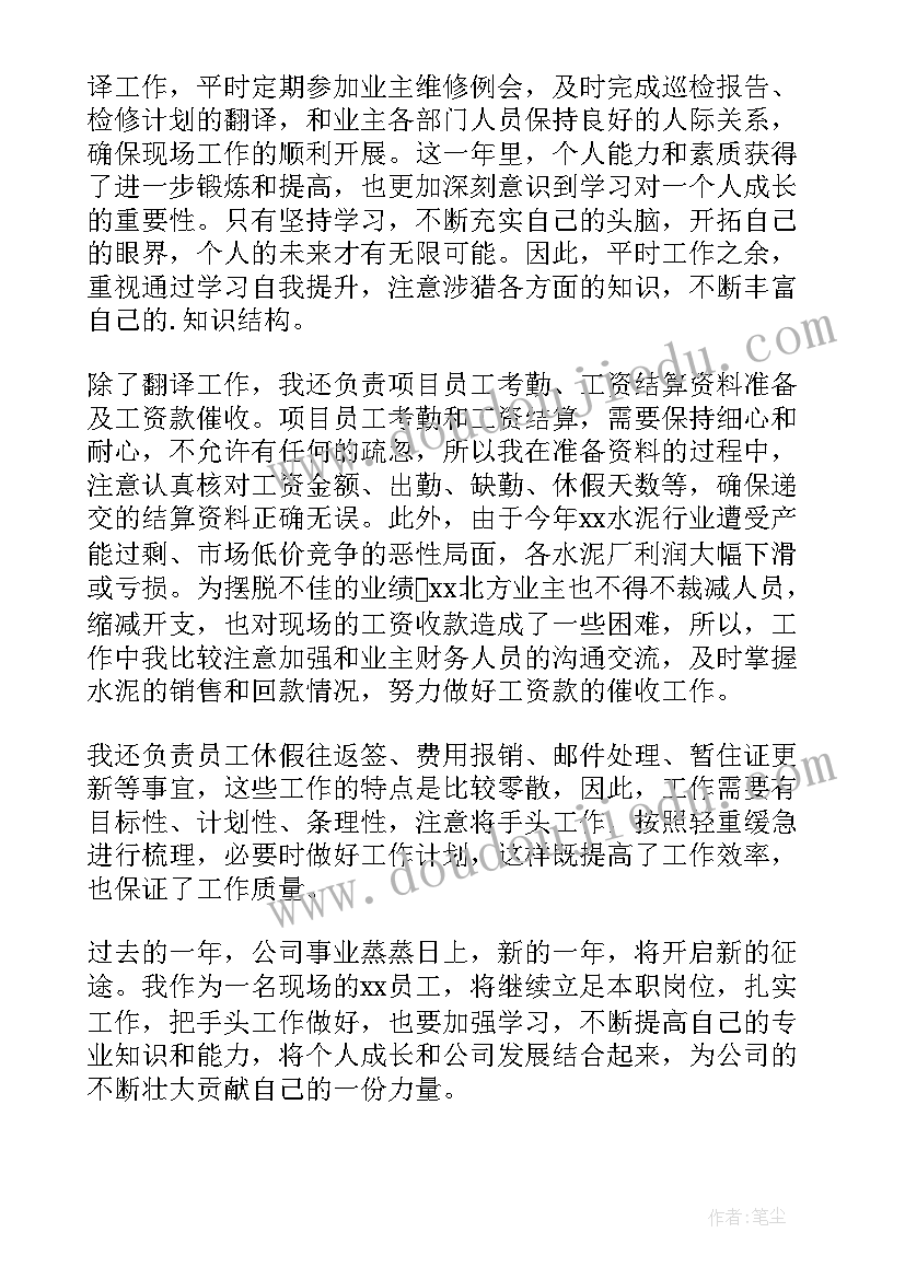 最新消防安全活动设计方案 消防安全活动方案(实用7篇)