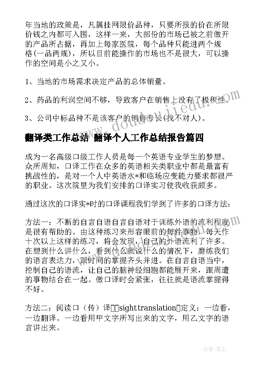 最新消防安全活动设计方案 消防安全活动方案(实用7篇)