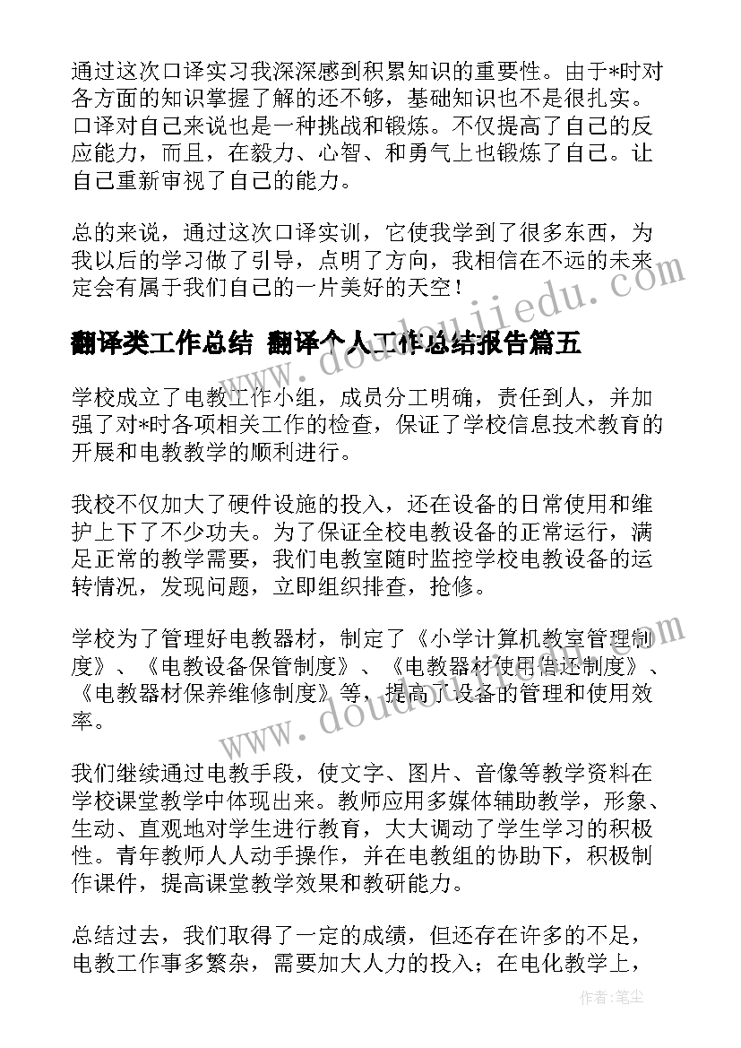 最新消防安全活动设计方案 消防安全活动方案(实用7篇)