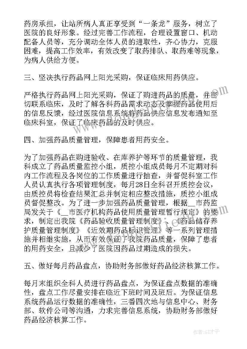 最新大班音乐活动设计 大班音乐活动教案(实用6篇)