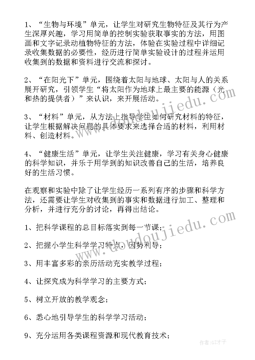 最新进度工作总结短句文案(大全8篇)