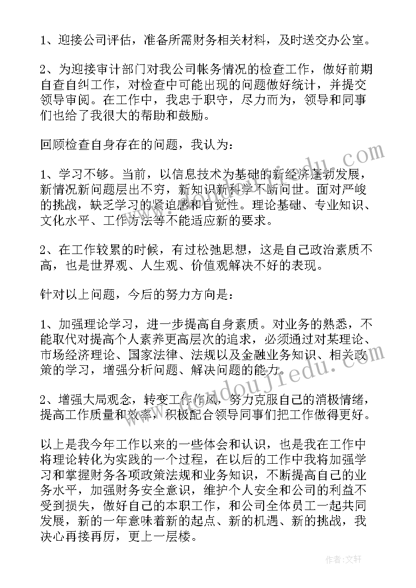 2023年低温作业工作总结(汇总5篇)