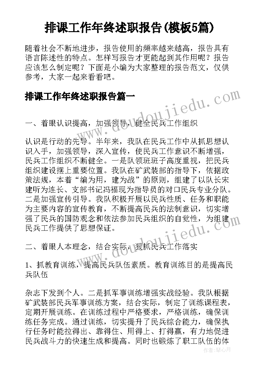 最新文化站自检自查报告 文化站建设的自查报告(精选5篇)