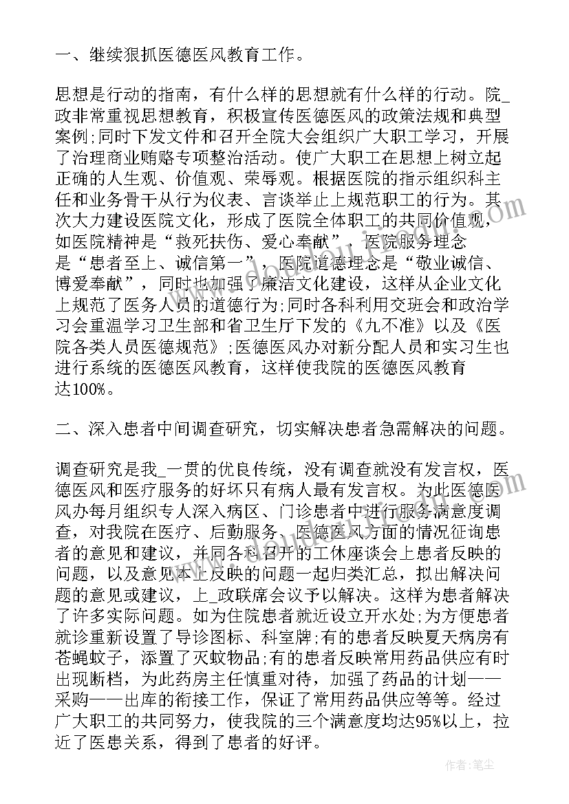 最新保密协议英语翻译 银行保密协议员工心得体会(模板8篇)