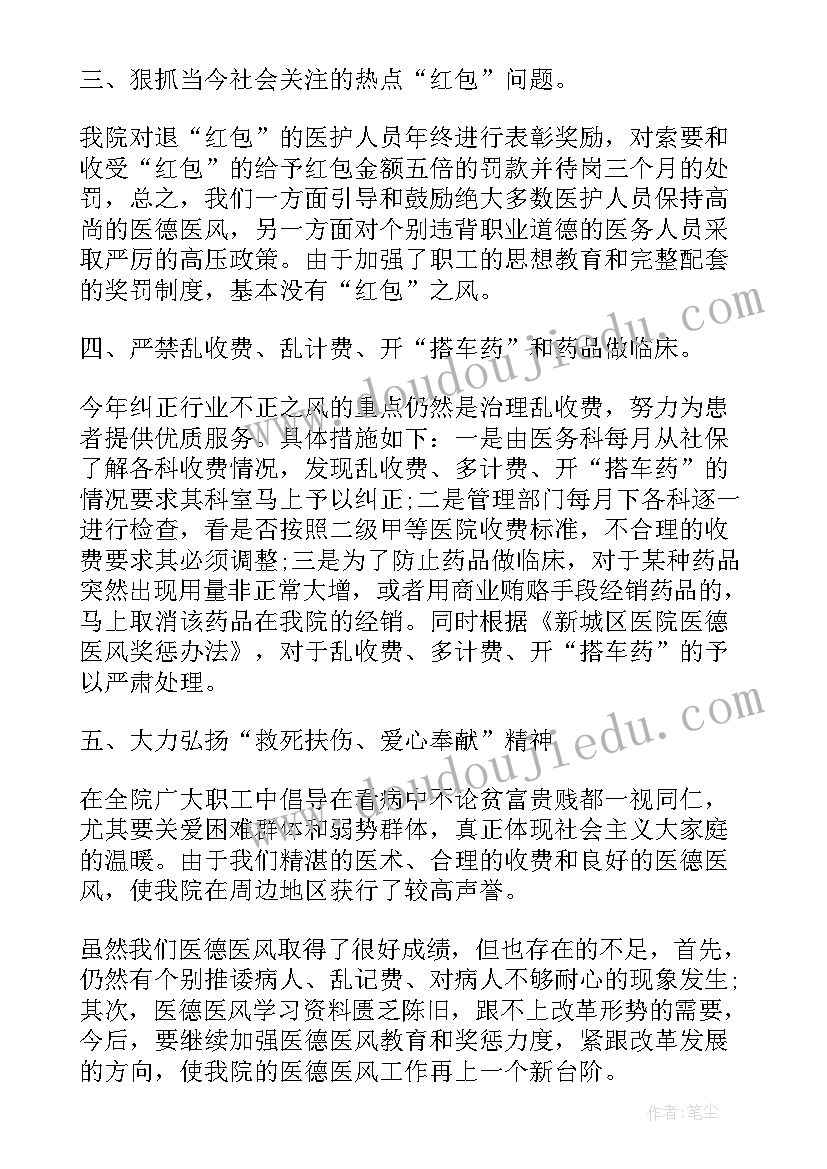 最新保密协议英语翻译 银行保密协议员工心得体会(模板8篇)