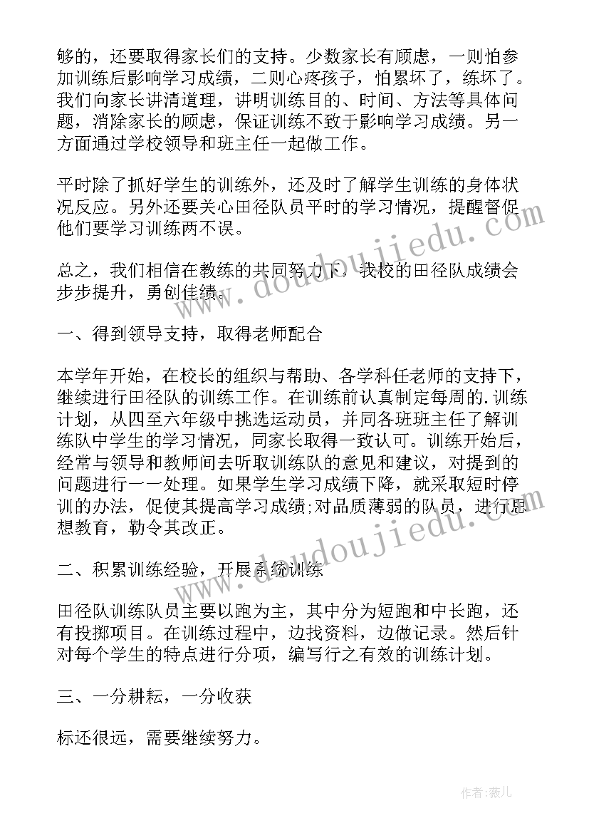 最新银行办公室报告 银行办公室员工述职报告(精选5篇)