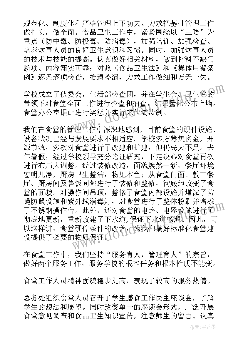 最新团员疫情防控工作个人总结(模板7篇)