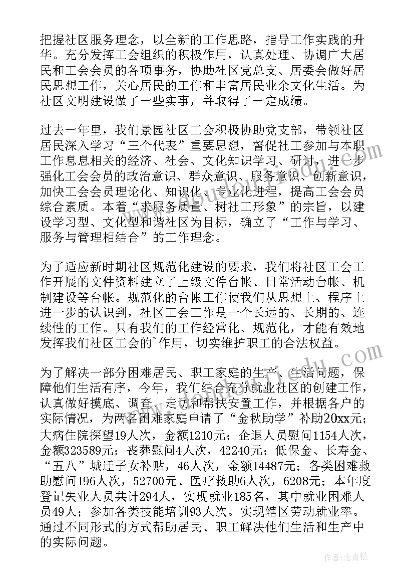 最新签约仪式活动后总结 签约医生个人工作总结(优秀10篇)