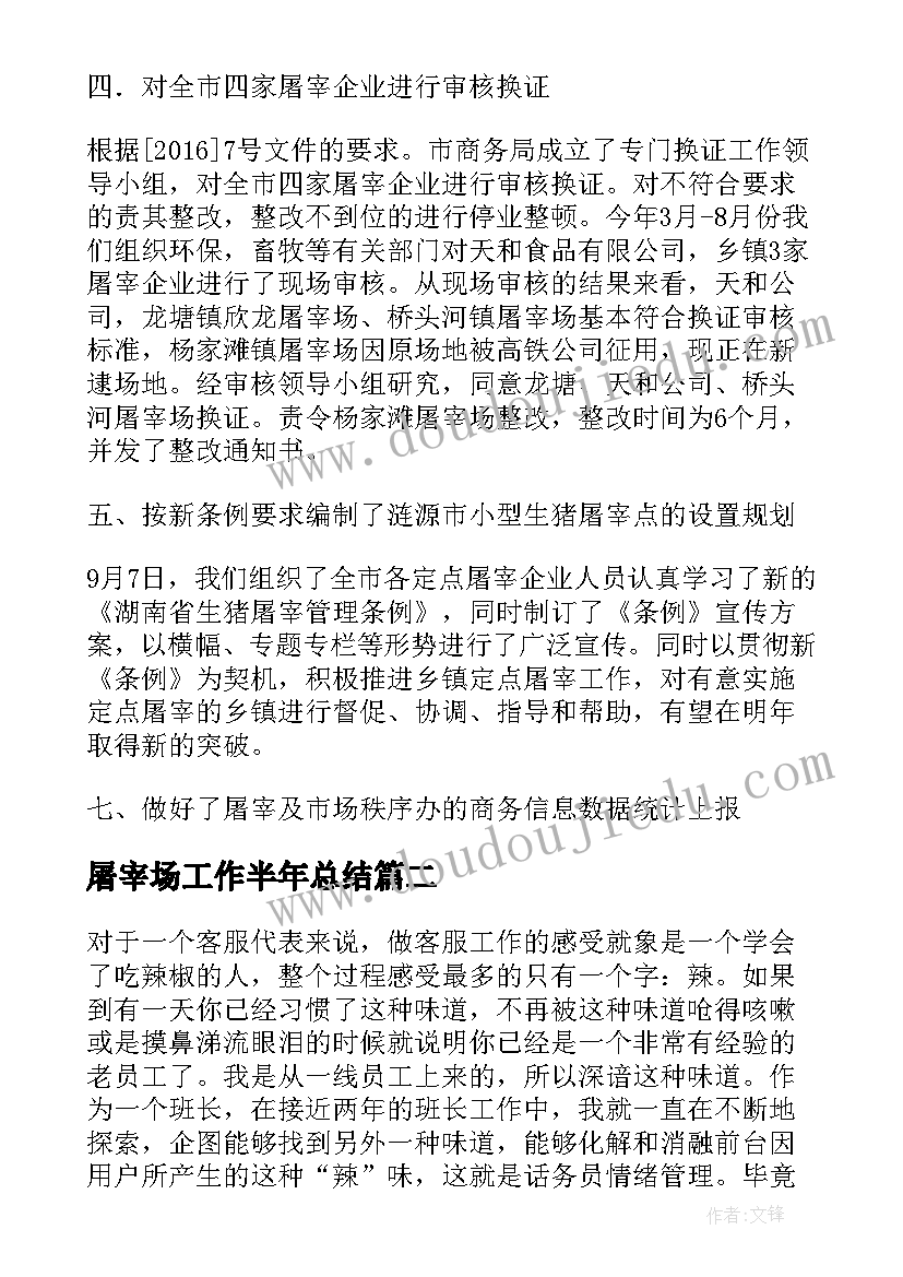 小班户外活动实施总结 小班户外活动工作总结(精选5篇)