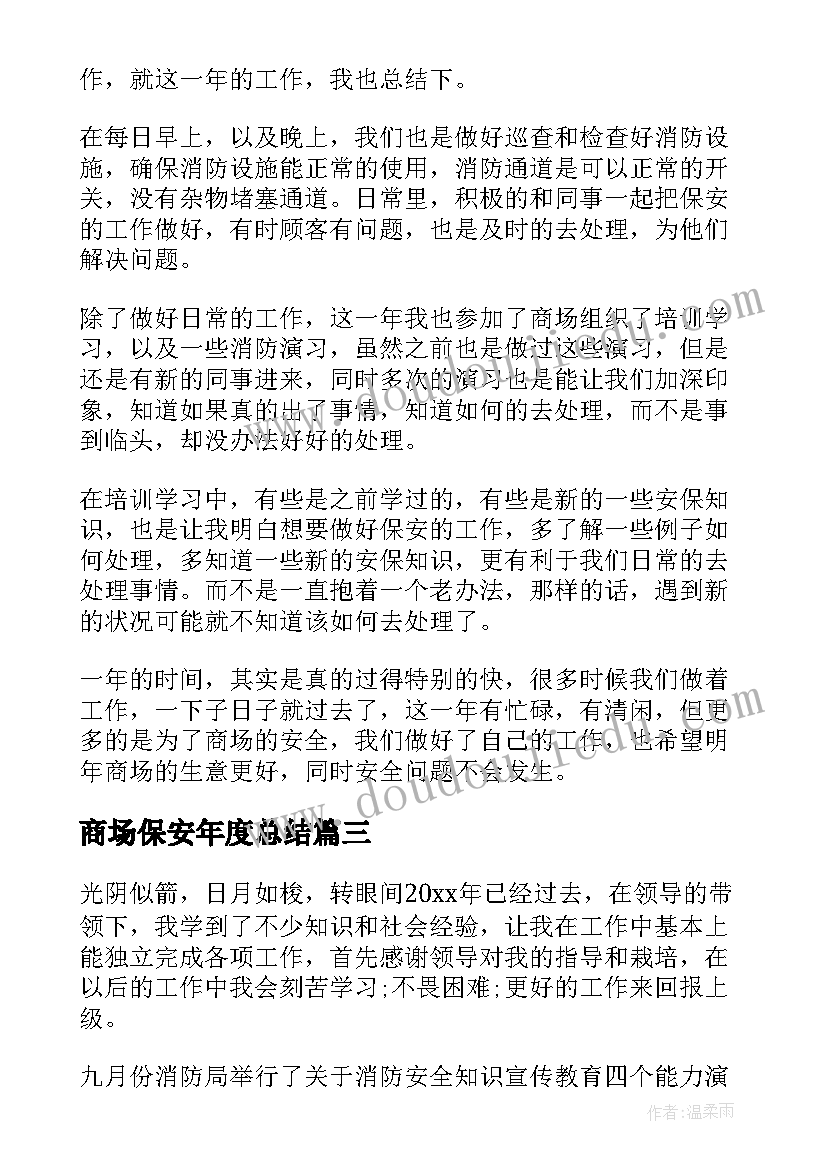 2023年蚂蚁大班教案反思 小班科学教案及教学反思小蚂蚁过河(优秀5篇)