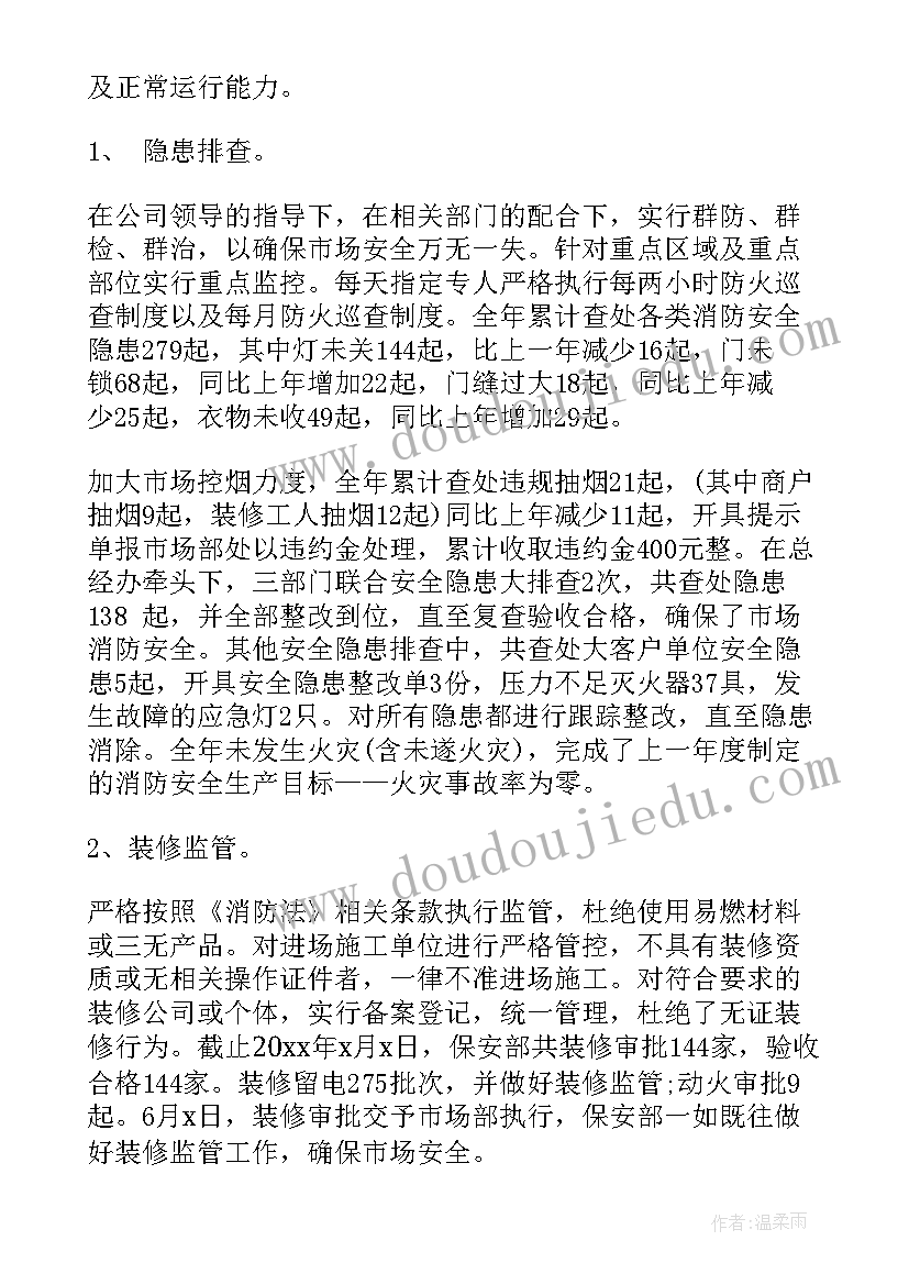 2023年蚂蚁大班教案反思 小班科学教案及教学反思小蚂蚁过河(优秀5篇)