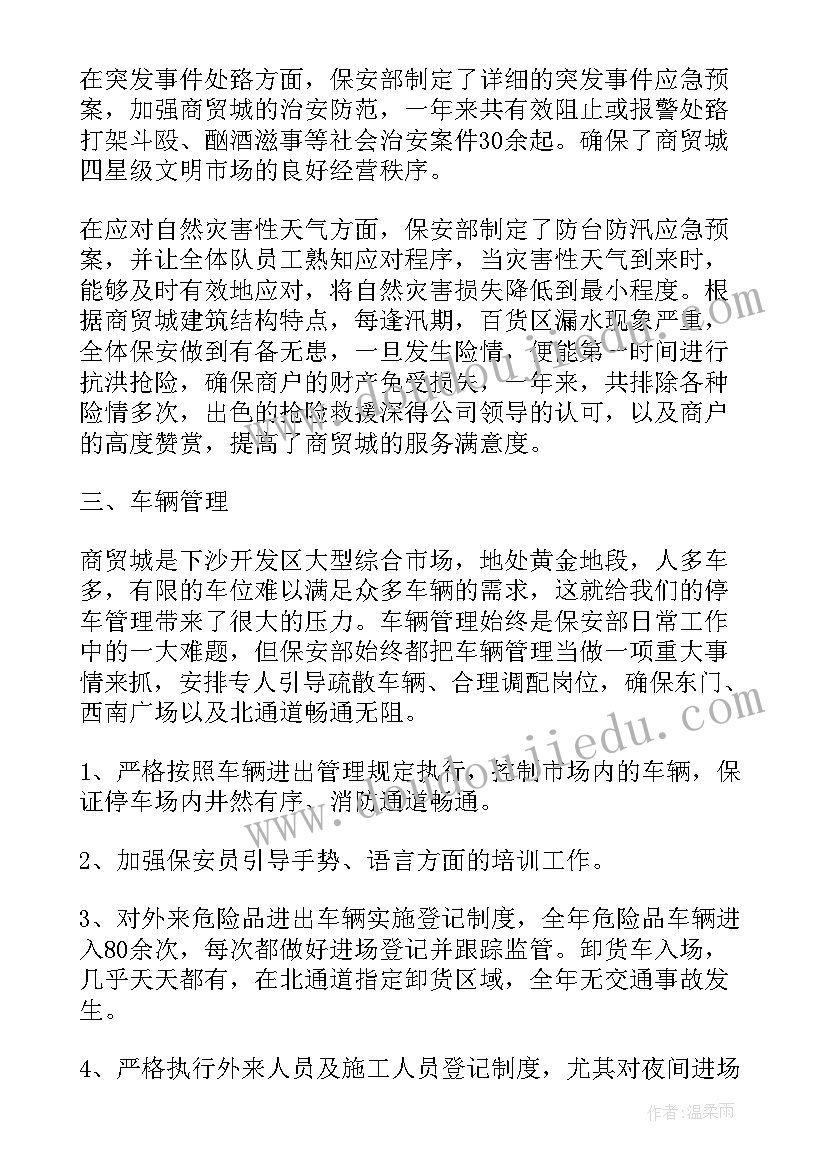 2023年蚂蚁大班教案反思 小班科学教案及教学反思小蚂蚁过河(优秀5篇)