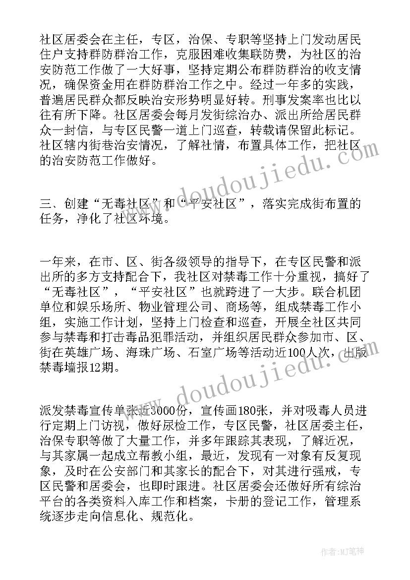 最新考务办工作总结报告(汇总9篇)