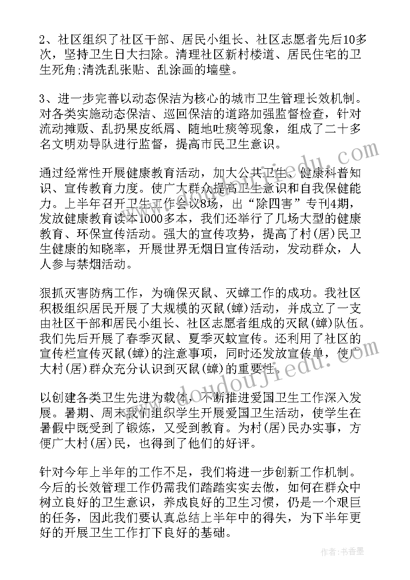 最新水利疏浚工作总结汇报(汇总9篇)