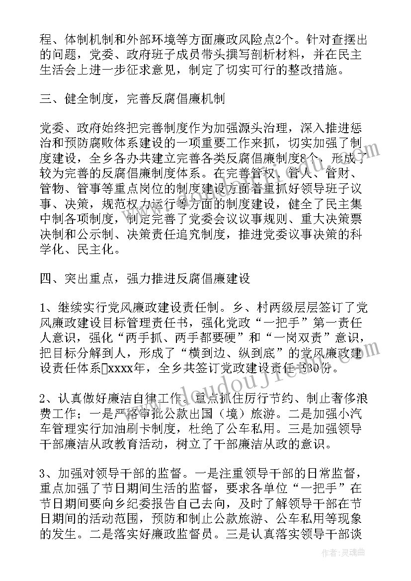 2023年桥梁工作计划 桥梁防腐工作总结(模板5篇)