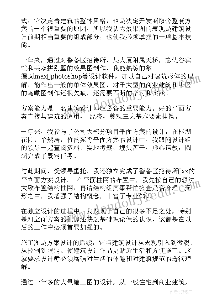 2023年桥梁工作计划 桥梁防腐工作总结(模板5篇)