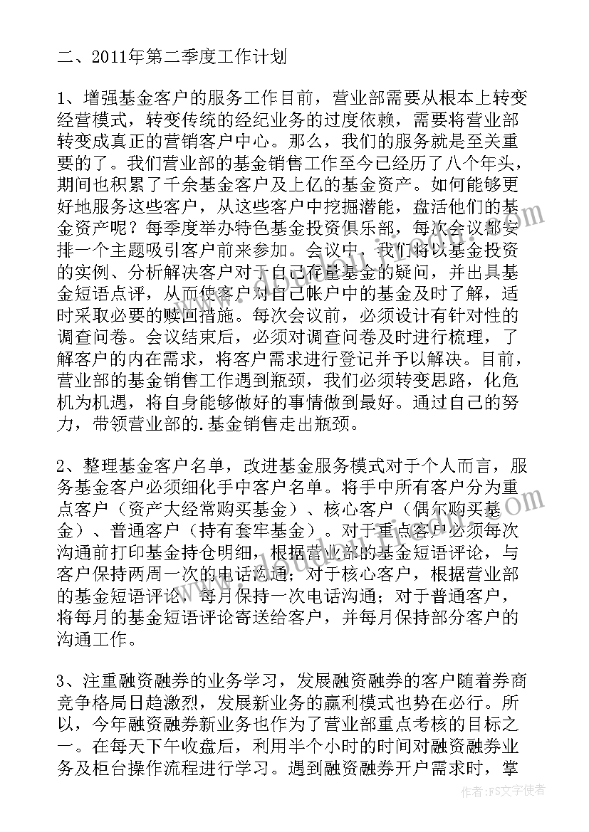 最新一季度工作情况汇报 一季度工作总结(汇总7篇)