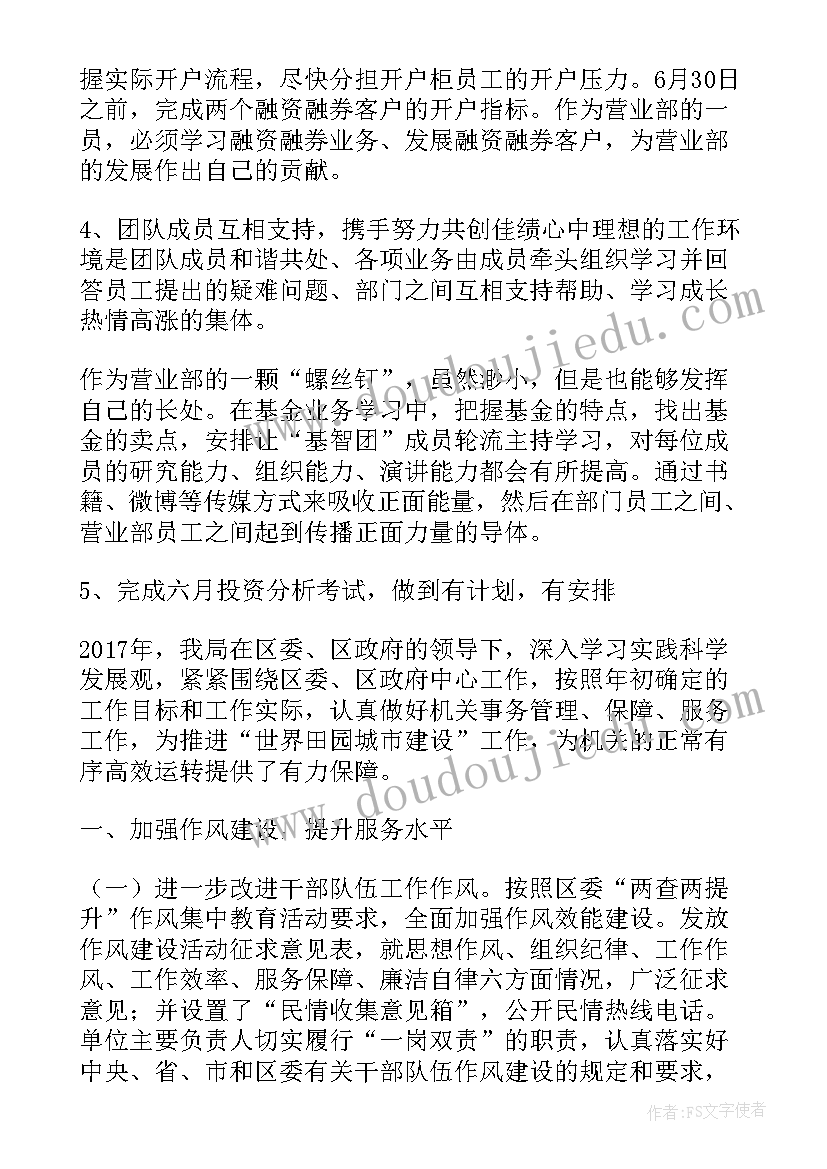 最新一季度工作情况汇报 一季度工作总结(汇总7篇)