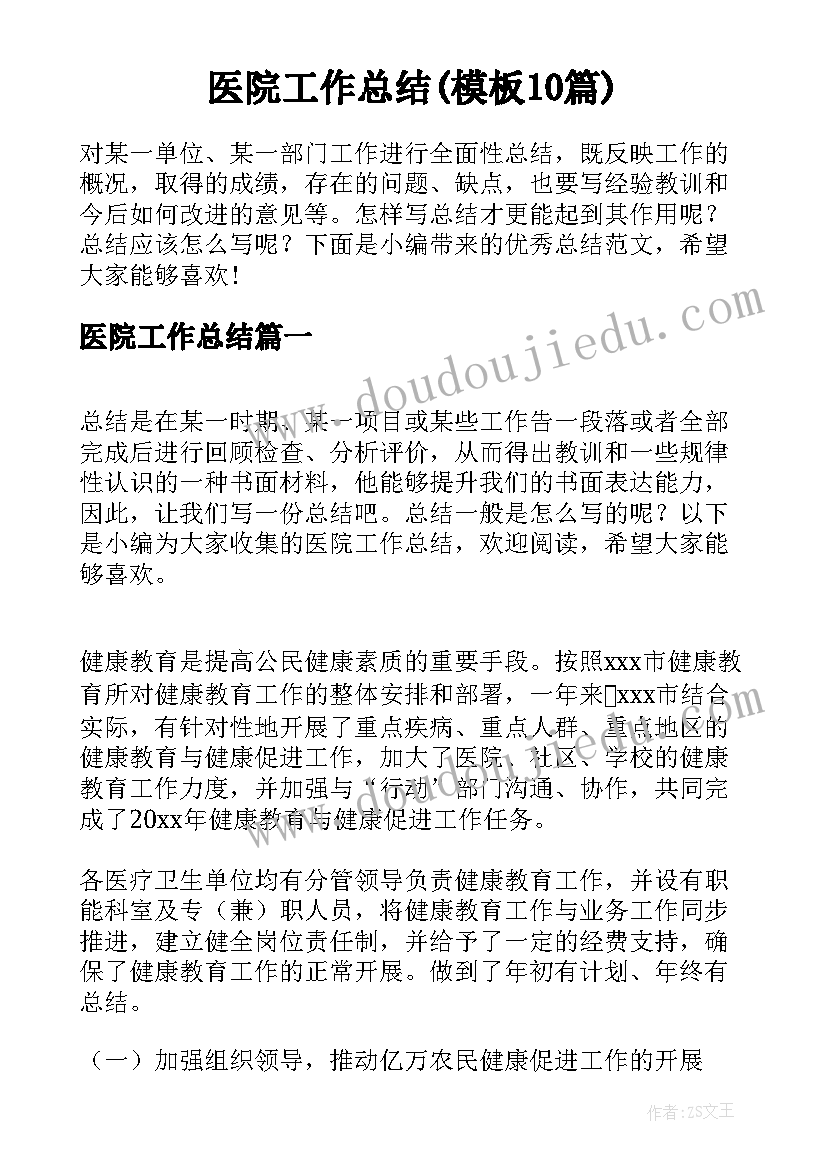 城管执法队长的述职报告(实用5篇)