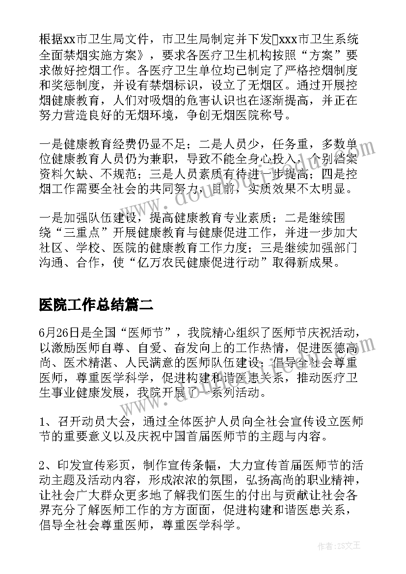 城管执法队长的述职报告(实用5篇)