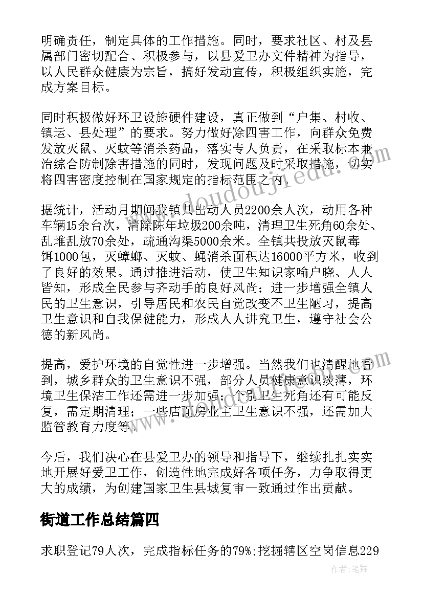 影子的变化规律教学反思 影子教学反思(大全10篇)