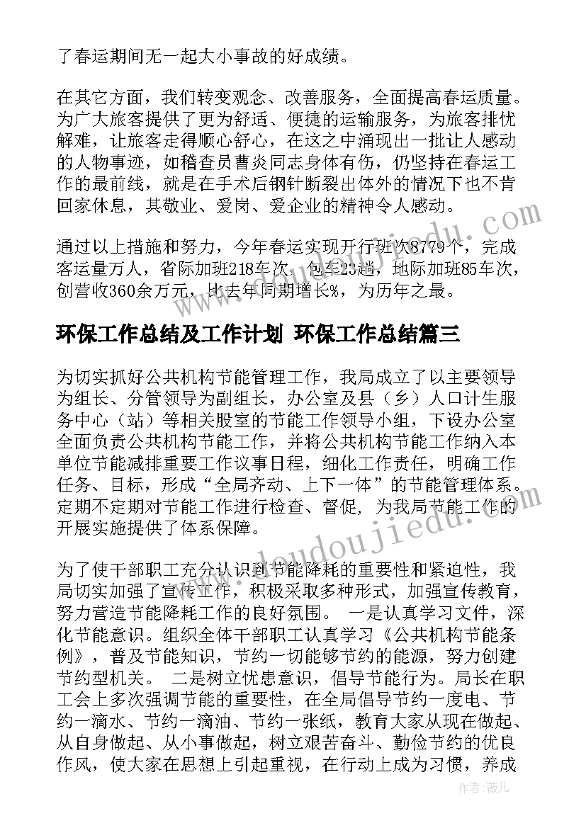 2023年道德与法治我爱我家教学反思(精选5篇)