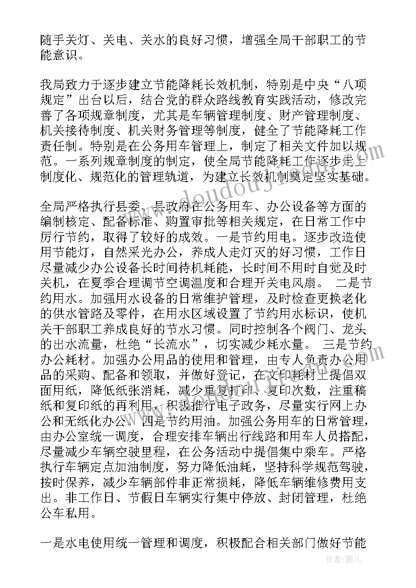 2023年道德与法治我爱我家教学反思(精选5篇)