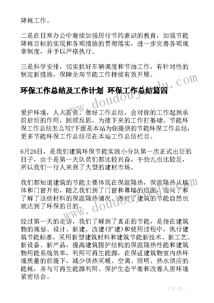 2023年道德与法治我爱我家教学反思(精选5篇)