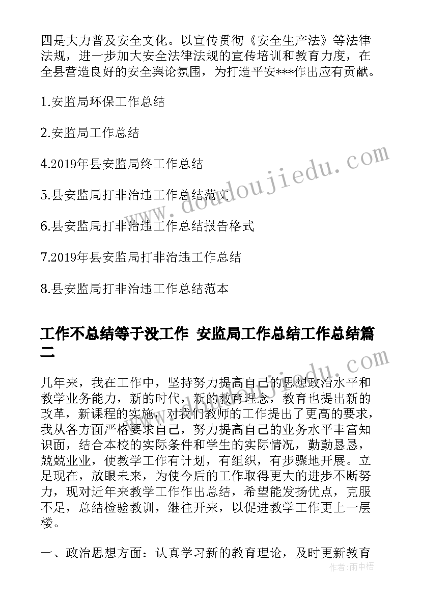 最新小学关爱残疾人活动方案(实用5篇)